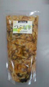 つぶ塩辛200ｇ〔E〕北港直販☆貝・かい・しおから