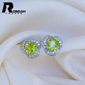 夢色 EU製 定価7万円★ROBEAN・グリーンペリドット・ピアス★パワーストーン 天然石 アクセサリー s925 0.95*0.95cm ME82504