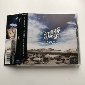 帯付き/CD+DVD☆☆eve:r/Royz☆☆