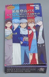 バスコレクション 箱根登山バス エヴァンゲリオン セットばらし品 箱根登山バス 空箱