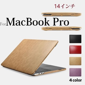 iCARER MacBook Pro 14インチ 2021/14.2inch用 ハンドメイド マイクロファイバー レザー ケース 上下カバー スリム ブラック