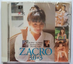 フォトCD ZACRO3.0×3(城麻美 水原美々 白石ゆか)