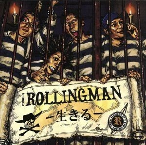 生きる／ＴＨＥ　ＲＯＬＬＩＮＧ　ＭＡＮ