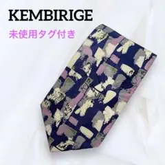 【未使用】KEMBIRIGE ケムビリージ ネクタイ 総柄 ビジネス 仕事 就活