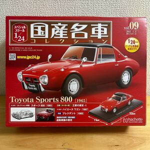 スペシャルスケール 1/24 国産名車コレクション TOYOTA Sports 800 （1965）スポーツ トヨタ ミニカー アシェット 