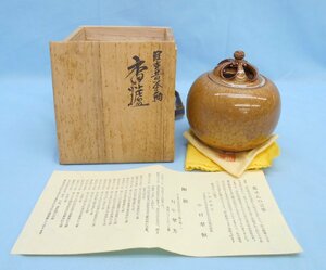 骨董 九谷焼 村中翠芳 香炉 共箱 共布