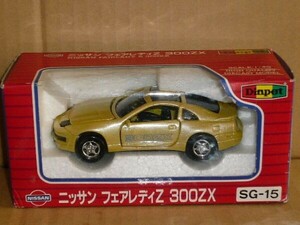 1/40 Diapet ニッサン フェアレディZ 300ZX 黄