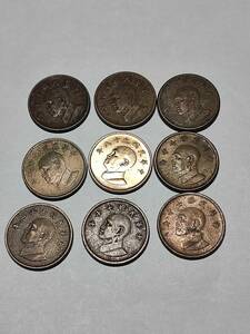 台湾　1ドル銅貨　9枚セット