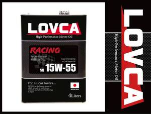 ■送料無料■LOVCA RACING 15W-55 4L■ドリフトユーザーから絶大な支持！理由は圧倒的なコスパ！是非お試しを！日本製■LR1555-4