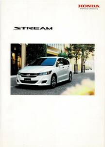 HONDA　ストリーム　カタログ　2012年4月　　