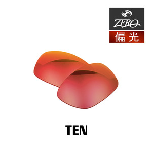 オークリー サングラス 交換レンズ テン 偏光 TEN OAKLEY ZERO TECH BASE製 互換レンズ