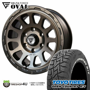 4本セット DELTA FORCE OVAL 17x8.0J 6/139.7 +20 MSP TOYO OPEN COUNTRY R/T 265/65R17 ホワイトレター トライトン GSR