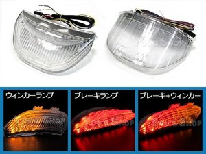 CBR1000RR CBR600RR クリアレンズ LED テール ウィンカー内臓