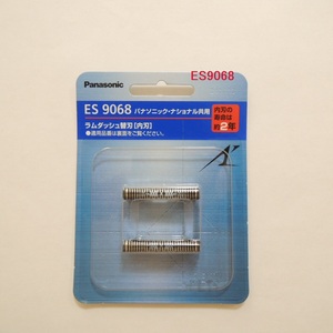 新品未開封 パナソニック ラムダッシュ替刃(内刃) ES9068 /送料込み/ L320 L340 RT2N RT4Nなど