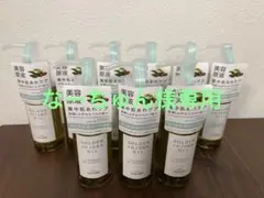 ガイアエヌピースキンケアオイルホホバ80ml