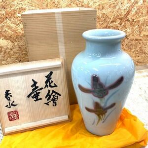 送料無料◆ 椋木 春水 春水 造 紅実窯 花絵 壺 共布 共箱 工芸品 陶芸 陶磁 椋木 英三 茶道 花器 花瓶 中古品