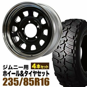 まつど家　次男 鉄心 6.0J +20BK ＋ DUNLOP GRANDTREK MT2 LT235/85R16 108/104Q　ホワイトレター 4本セット