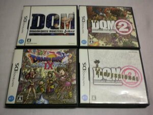 DS　ドラゴンクエストモンスターズ ジョーカー2 プロフェッショナル＋ドラゴンクエストIX 星空の守り人　お買得４本セット(ケース付)