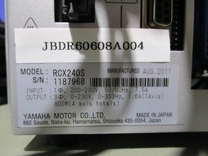 中古 YAMAHA RCX240S ロボットコントローラー 800W 50/60Hz (JBDR60608A004)