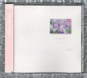 Ω 美品 帯付 トシ TOSHI 6曲入 SBM CD/INOCHI/龍玄とし X JAPAN エックス ジャパン