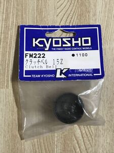 送料無料　未使用　京商　クラッチベル 15Z ラジコン部品　KYOSHO CLUTCH BELL FM222