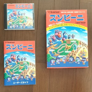 ズンビーニ 完全日本語版 新感覚パズル PCゲームソフト CDROM 八奈美乗児 大塚芳忠 Zoombinis Macintosh Windows不可 セット まとめ未対応