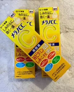 ロート製薬 メラノCC 薬用しみ集中対策美容液 3本セット