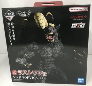 We268★BANDAI SPIRITS 一番くじ ベルセルク 運命に抗う、黒い剣士 ラストワン賞 ゾッド SOFVICS 中古 未開封 同梱不可★