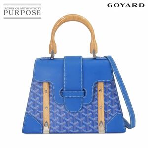 新品同様 ゴヤール GOYARD サイゴン PM 2way ハンド ショルダー バッグ レザー PVC レザー ウッド ブルー ヘリンボーン Saigon 90249758