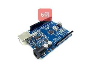 Arduino UNO R3 6個 CH340G 互換ボード 電子工作