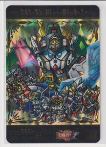 SDガンダム外伝 プレミアムエディション 07 聖機兵ガンレックスとダバードの騎士たち