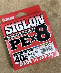 [新品] サンライン SUNLINE シグロンSIGLON PE X8 200m マルチカラー 2.5号 40lb #ピットブル #デュラセンサー #ジギング #ショア