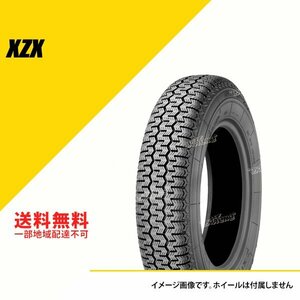 送料無料 新品 4本セット ミシュラン クラシック XZX 145/70R12 69S TL 145-70-12 [CAI185948]