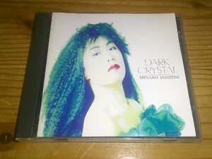 CD：吉田美奈子 DARK CRYSTAL