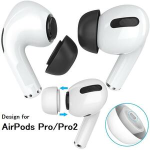 AHASTYLEアップルAirPods Pro/Pro2対応イヤポッズ用シリコン 互換 バッズ 遮音性 メッシュシート内蔵S/M/L ３ペア 1セット 白