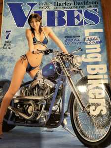 VIBES　バイブズ 　2003年 7月 vol.117　瀬戸準