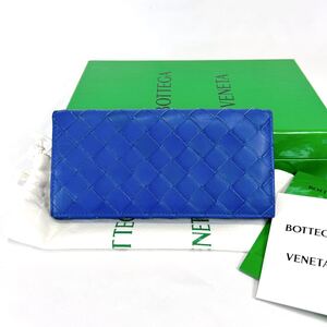 BOTTEGA VENETA イントレチャート ロングウォレット　長財布　 ボッテガヴェネタ　ブルー　青　 本革　箱付き