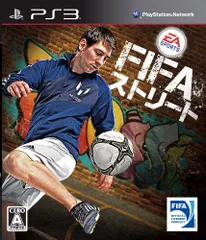 FIFAストリート - PS3