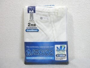 カノコメッシュ 半ズボン M ウエスト76-84cm 吸汗速乾繊維 2枚組 未使用【M604】(P)