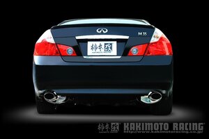 自動車関連業者直送限定 柿本 カキモト マフラー KRnoble Ellisse ジョンキル NISSAN フーガ PY50 3.5_NA 2WD(FR) (N51374D)