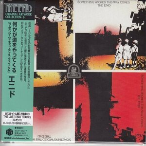 紙ジャケ THE ENID / 何かが道をやってくる（国内盤CD）