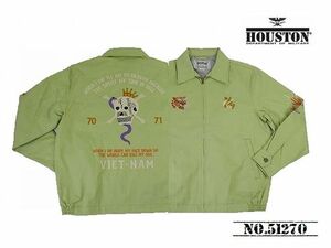 【送料無料 25%OFF】HOUSTON ヒューストン コットンツイル ベトジャン VIETNAM JUMPER 「SKULL」 NO.51270 LIME GREEN _Mサイズ