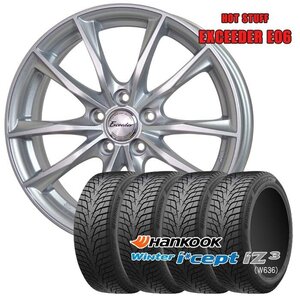 205/60R16 スタッドレスセット 1台分 ハンコック ウインターアイセプト iZ3 W636 E06 MSL 16インチ×6.5J +48 5H-100 タイヤ 2024製 冬用