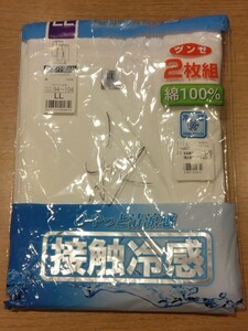 《新品使いかけ》GUNZE メンズ 前あき 半ズボン下 1枚 LLサイズ 肌着 インナー 紳士物 グンゼ c130/389