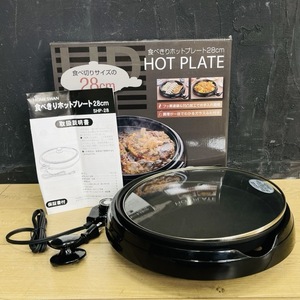 未使用 食べきり ホットプレート 28cm HOME SWAN SHP-28 ホームスワン 定価5000円 調理家電 /510573在★4