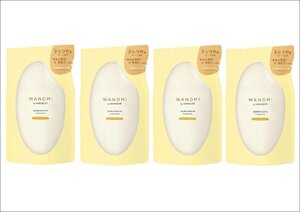 【300ｇ×4袋セット】ヘアレシピ 「さらつや」 トリートメント　詰替　新品