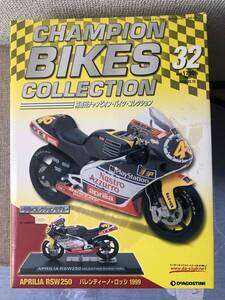 送料込　1/24 1999 ＲＳＷ２５０ アプリリア　250cc ロッシ　デアゴスティーニ　スペシャルパッケージ