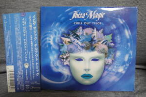 【中古CD】Ibiza Magic イビザ・マジック/ Chill Out Trick チルアウト・トリック / 4934527210184 GECH8174 / 0843104299303 / 01-2001-16