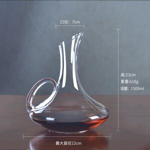 PYD322★大容量 ワイデカンンタ ウィスキーンデー カラ ブラフェ ボトルャンタ ピッ デキチャー【1500ml】