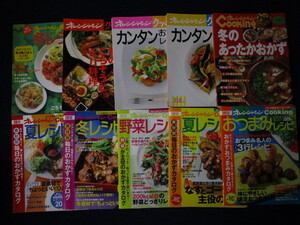 ★★　良好　★★　料理本　いろいろ　54冊　料理　レシピ　おかず　ごはん　お弁当　おつまみ　健康　スイーツ　オレンジページ　1円～